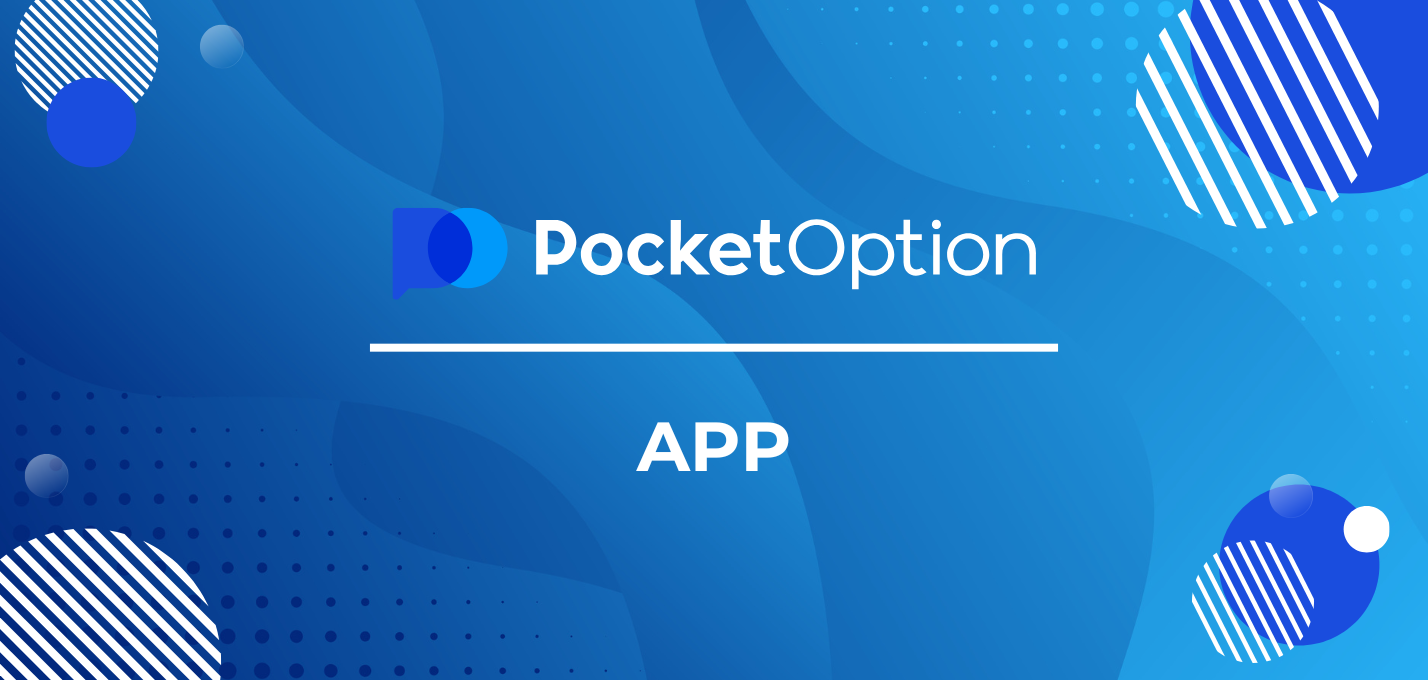 Pocket Option App | Trade Anytime, Anywhere with Ease