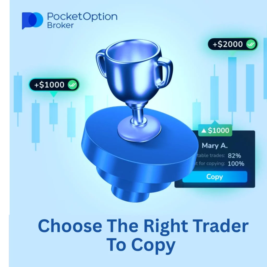 Choose the right Pocket Option trader to copy.