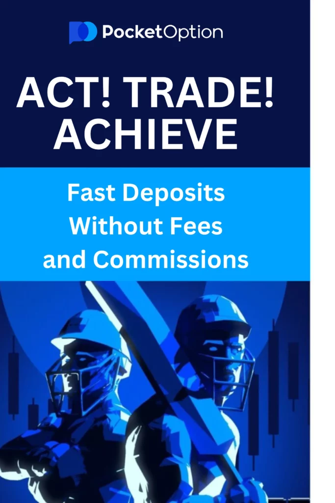 Fast deposits without fees and commissions on Pocket option.